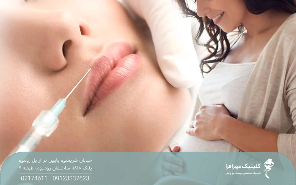 عکسی که در آن یک زن باردار در سمت راست مشخص است و در سمت چپ لب های دختری مشخص است که به لب او ژل تزریق می شود