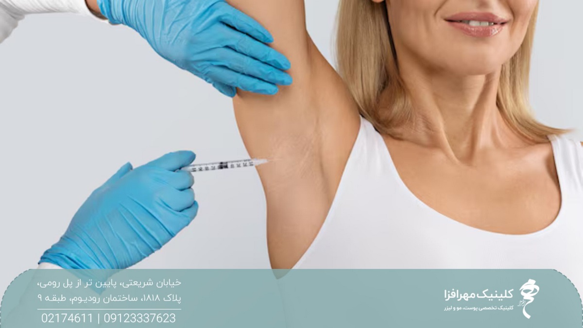 پزشکی که به زیر بغل زن بوتاکس می زند