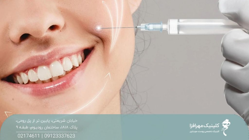 صورت دختری که لبخند زده است و پزشکی یک سرنگ را نزدیک خط خنده او گرفته است
