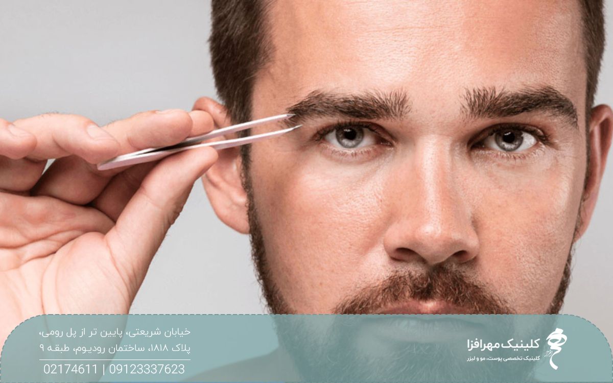 مرد جوانی که یک موچین را روی ابروی راست خود گرفته است